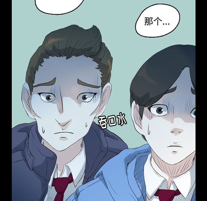 第62話 - 第11张