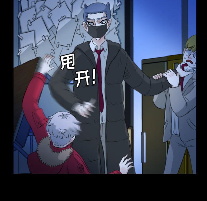 第62話 - 第13张