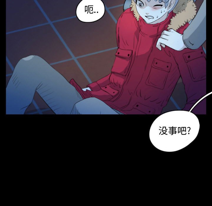 第62話 - 第15张