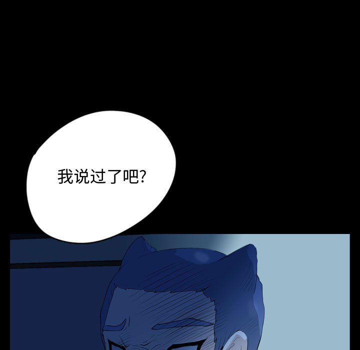 第62話 - 第16张