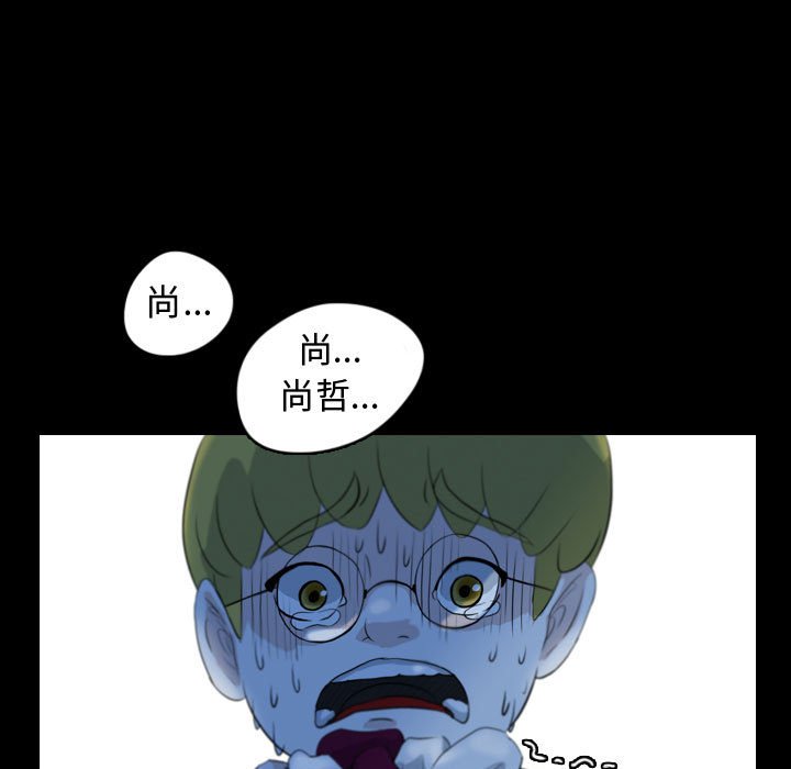 第62話 - 第18张