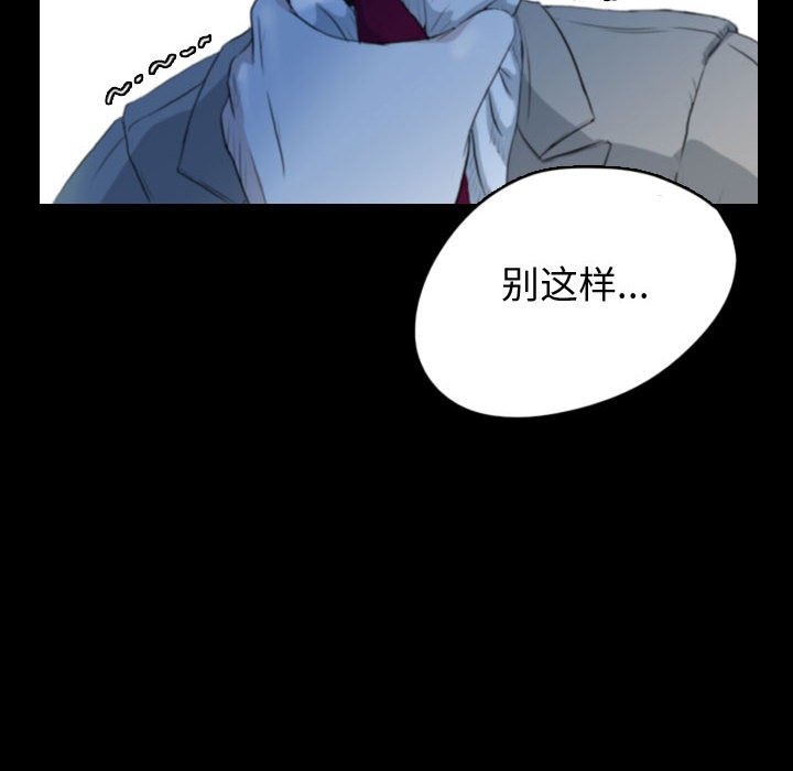 第62話 - 第19张