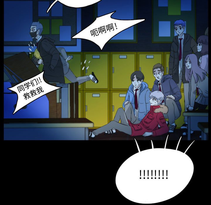 第62話 - 第22张