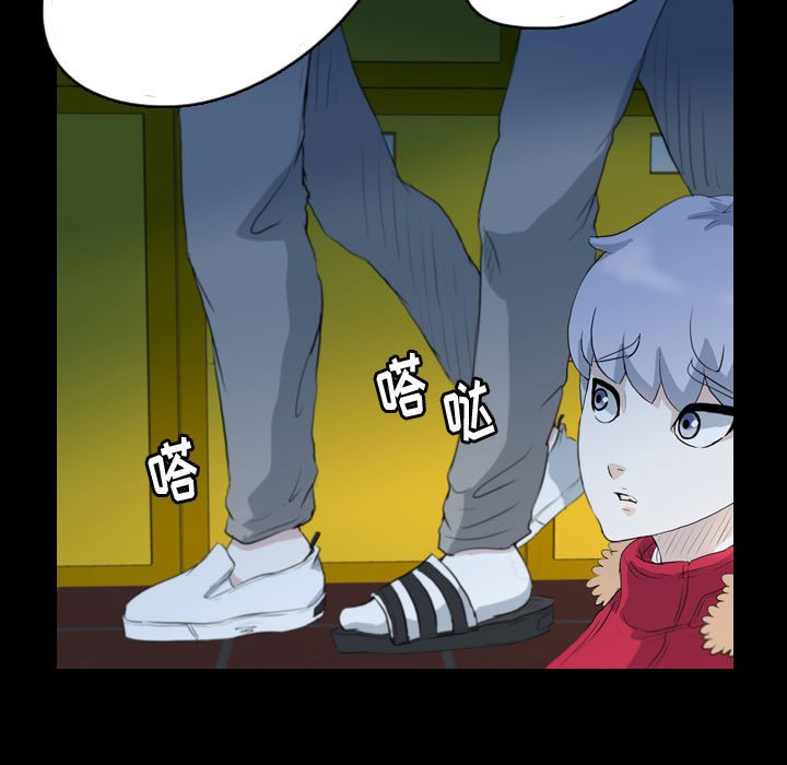 第62話 - 第24张