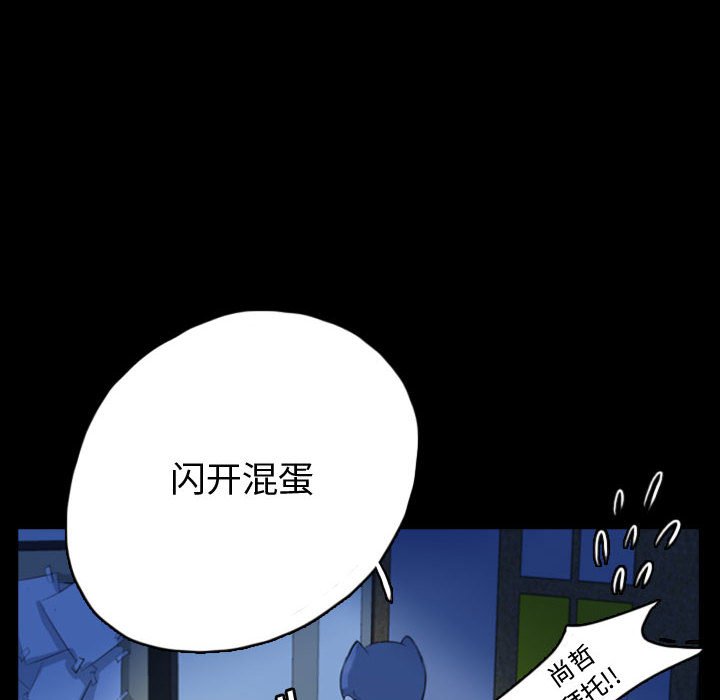 第62話 - 第25张