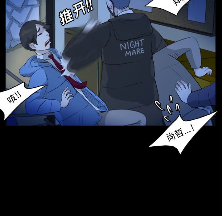 第62話 - 第26张
