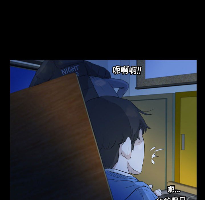 第62話 - 第27张