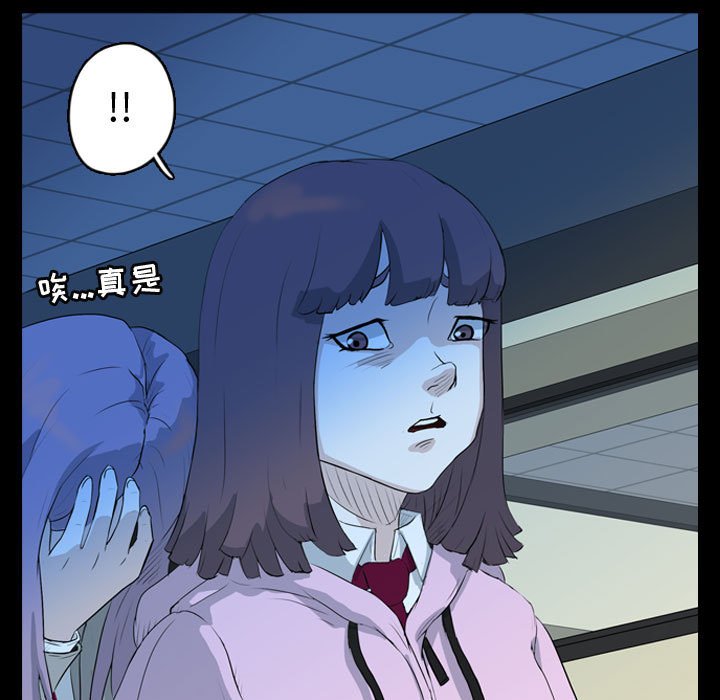 第62話 - 第30张