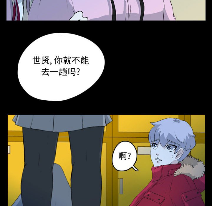 第62話 - 第31张
