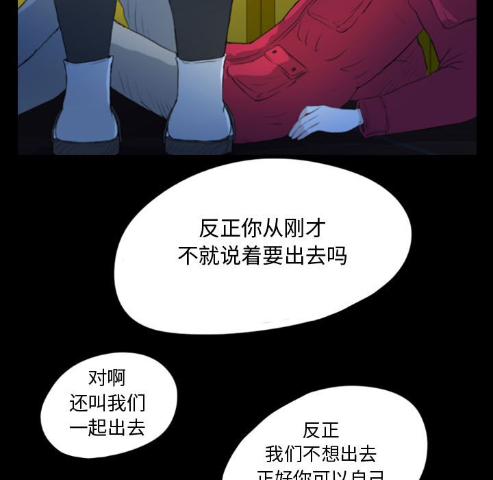 第62話 - 第32张
