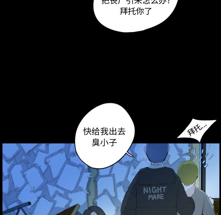 第62話 - 第34张