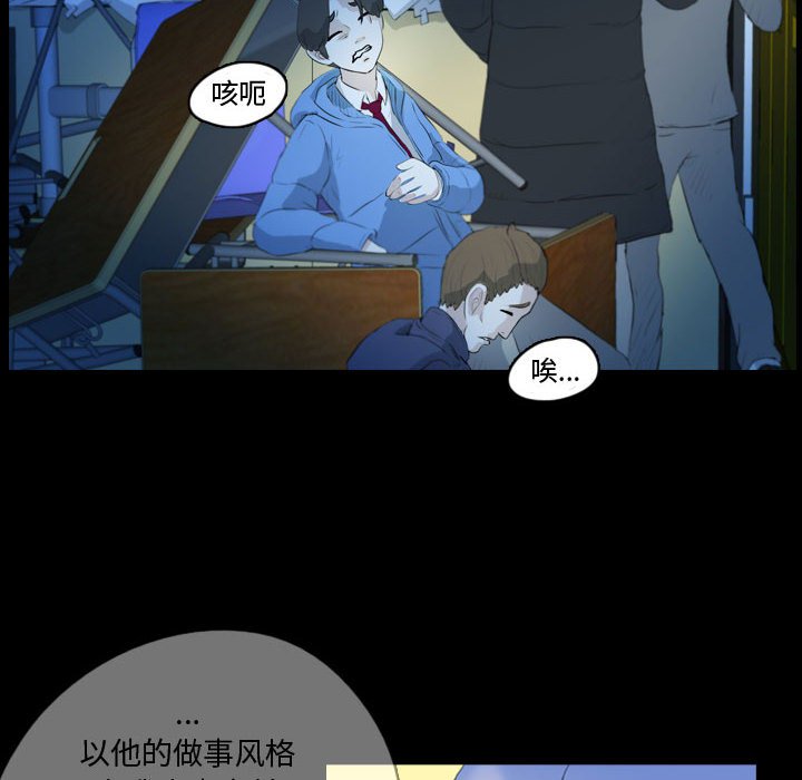 第62話 - 第35张