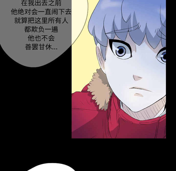 第62話 - 第36张