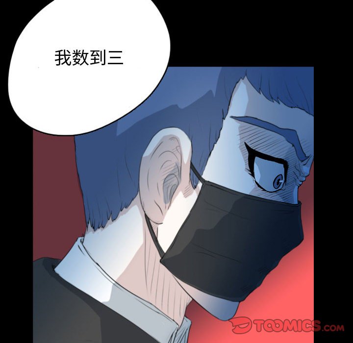 第62話 - 第37张