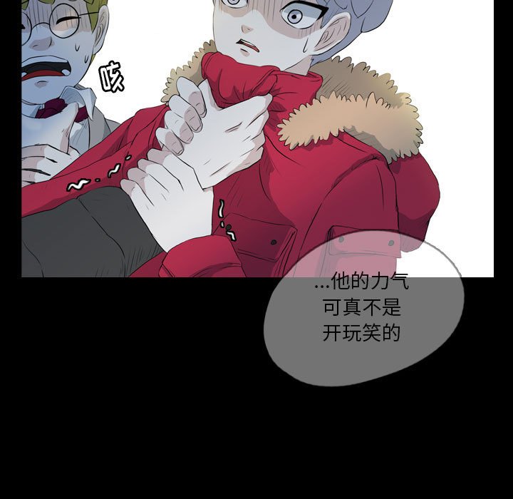第62話 - 第4张