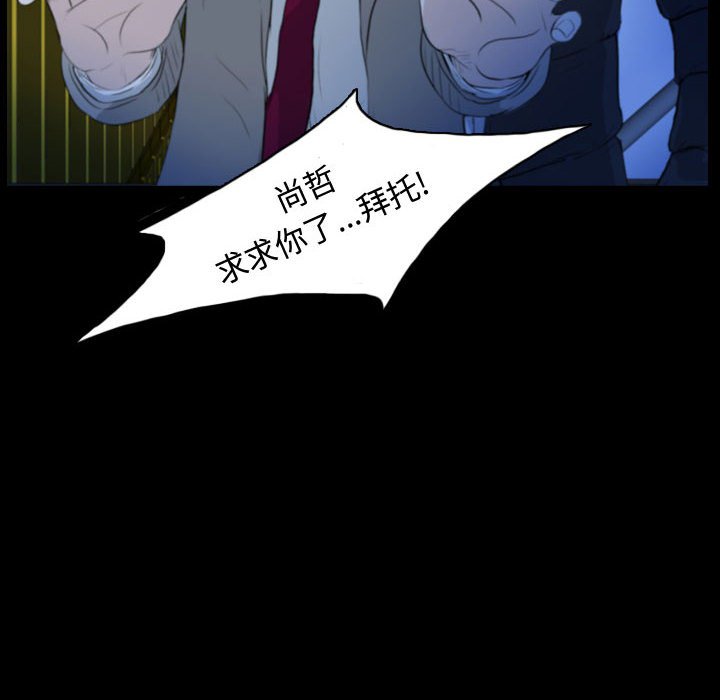 第62話 - 第41张