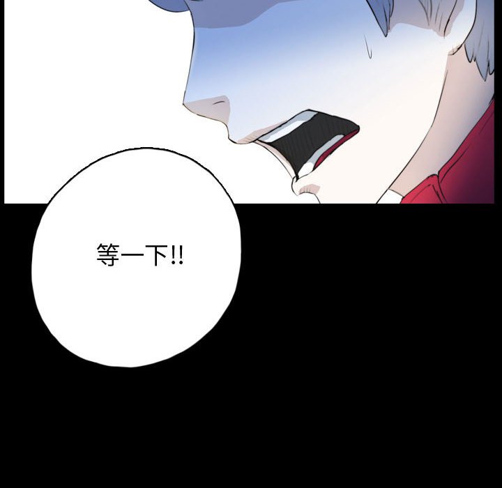 第62話 - 第43张