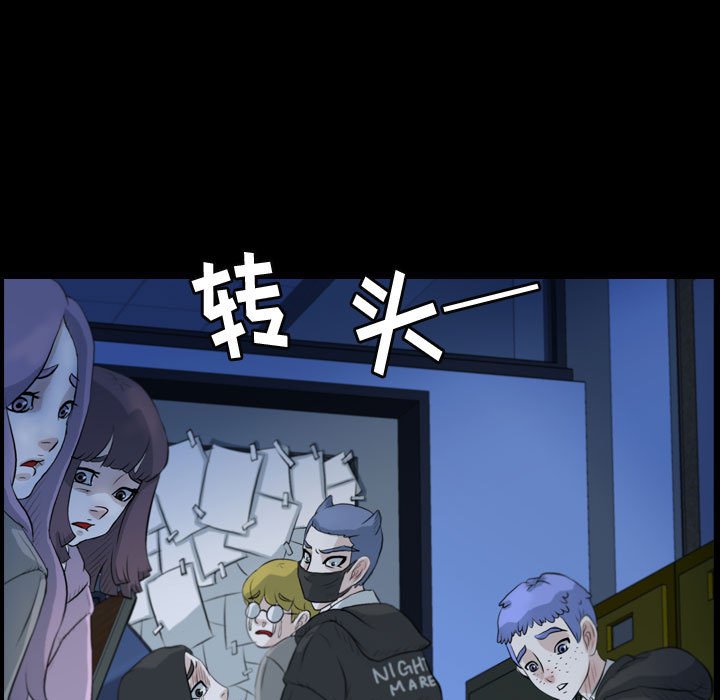 第62話 - 第44张