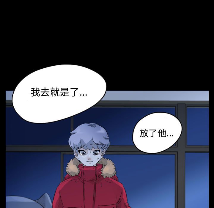 第62話 - 第48张