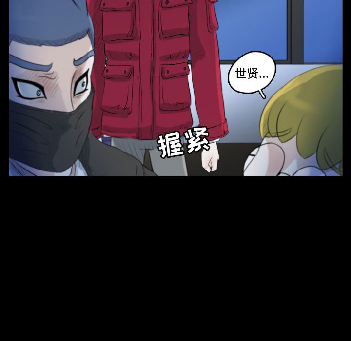 第62話 - 第49张