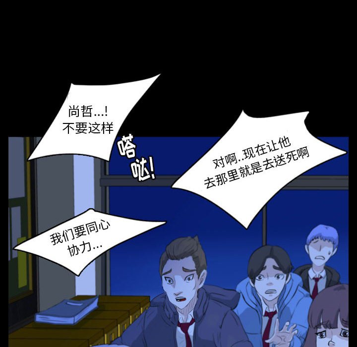 第62話 - 第5张