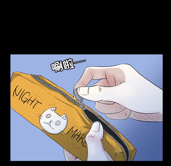 第62話 - 第53张