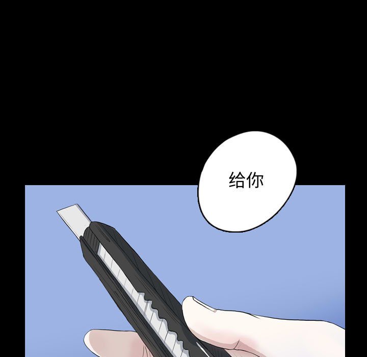 第62話 - 第54张