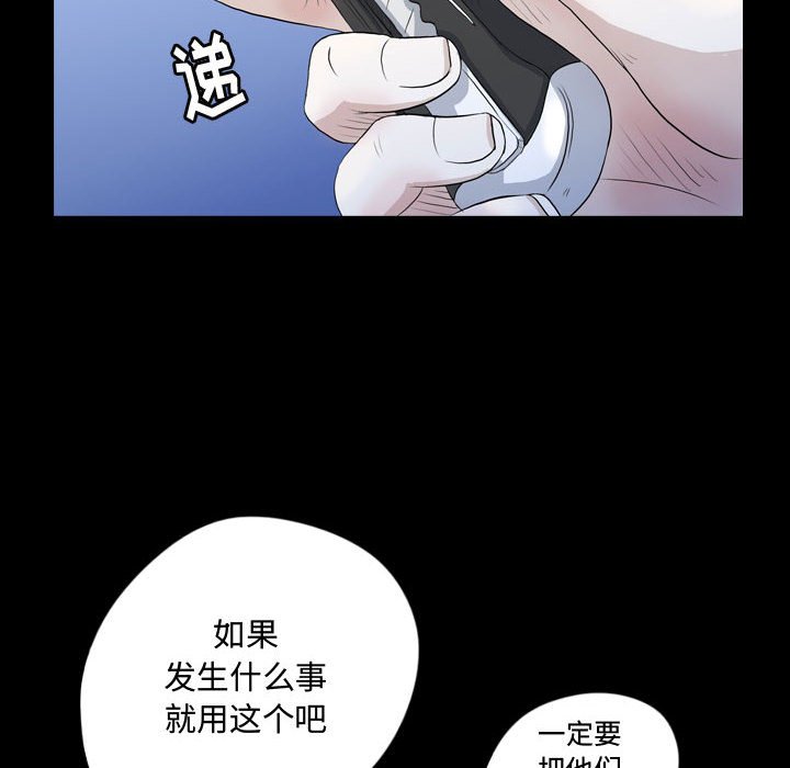 第62話 - 第55张