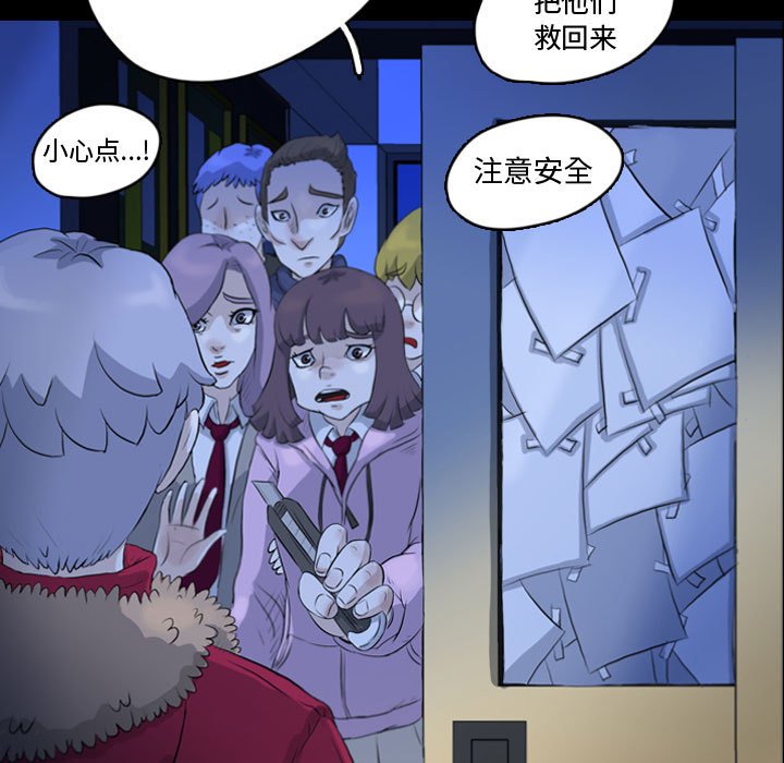 第62話 - 第56张