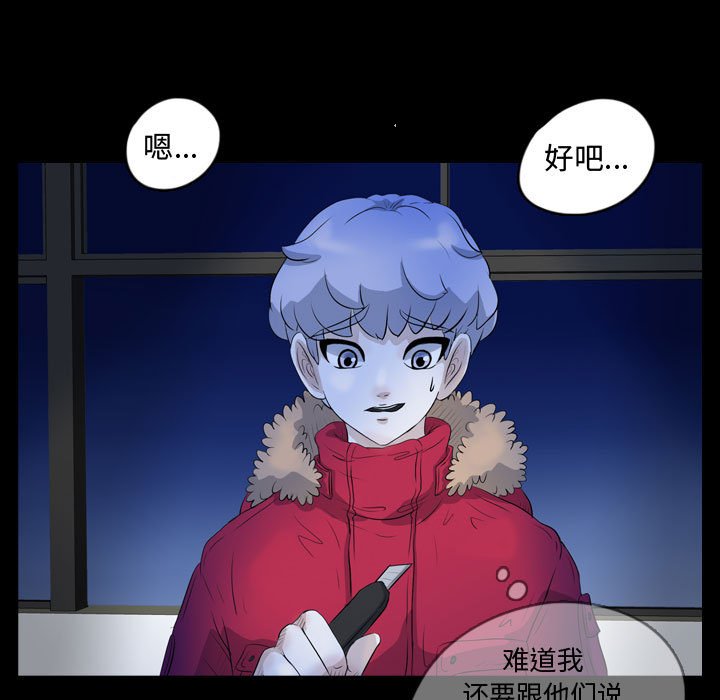 第62話 - 第58张