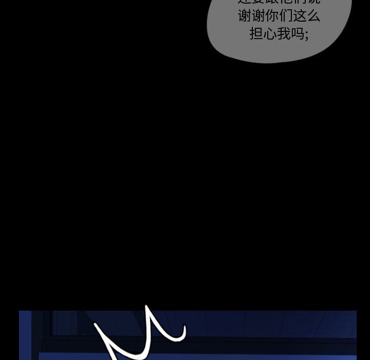 第62話 - 第59张