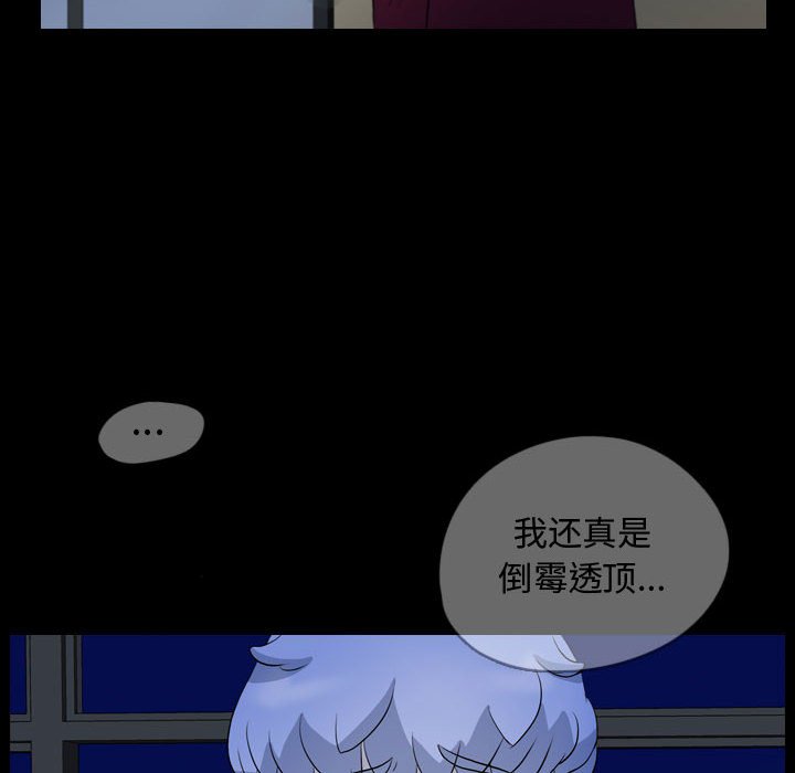 第62話 - 第61张