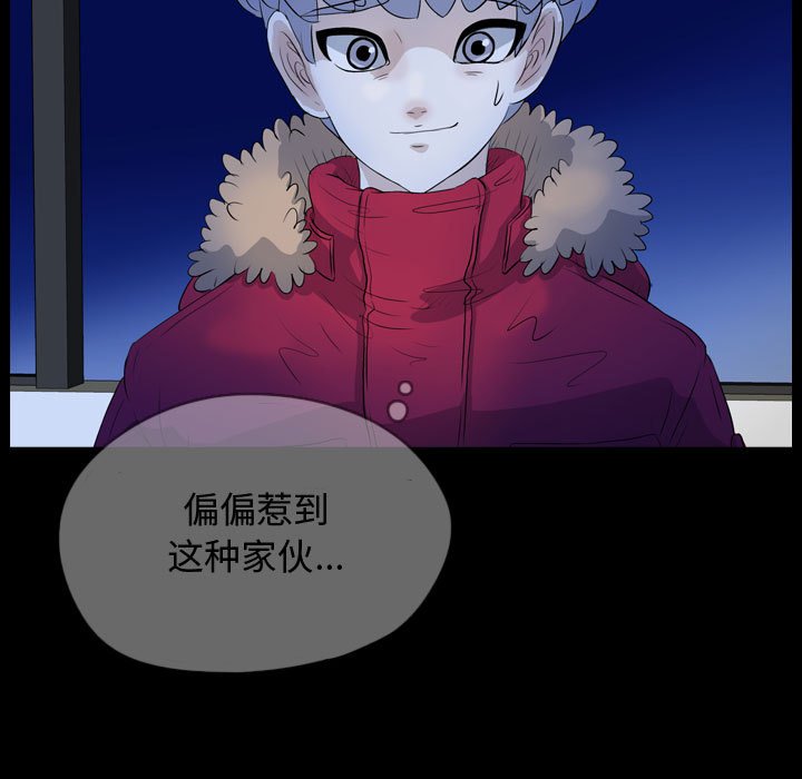 第62話 - 第62张