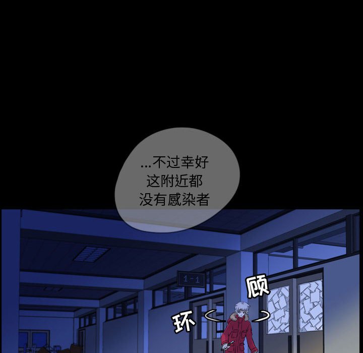 第62話 - 第63张