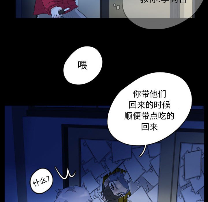 第62話 - 第66张