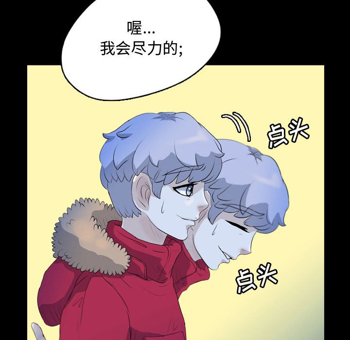 第62話 - 第68张