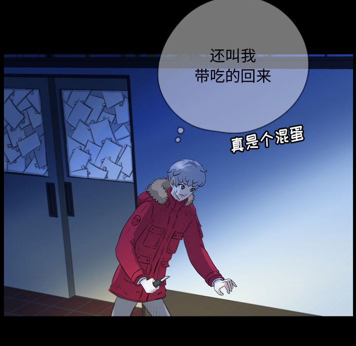 第62話 - 第70张