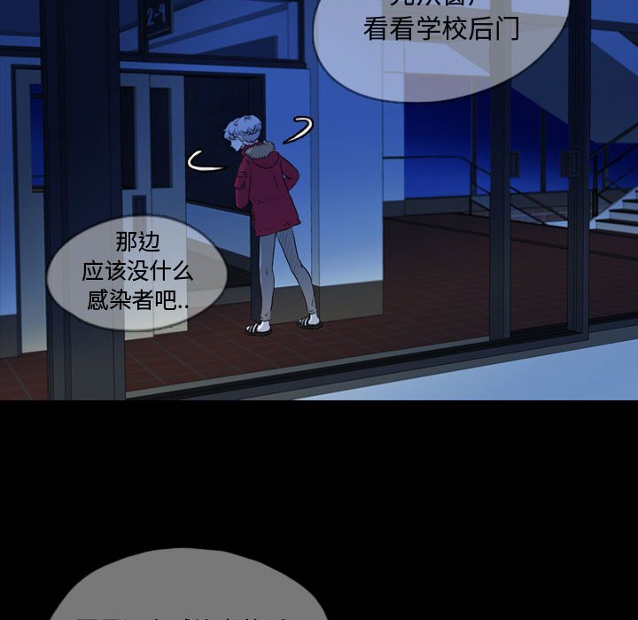 第62話 - 第72张