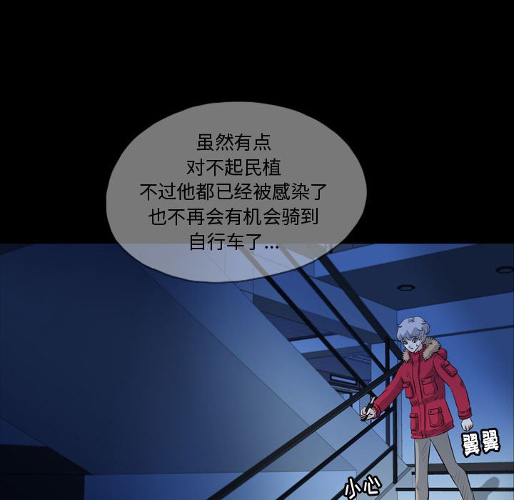 第62話 - 第74张
