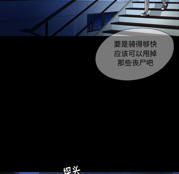 第62話 - 第75张