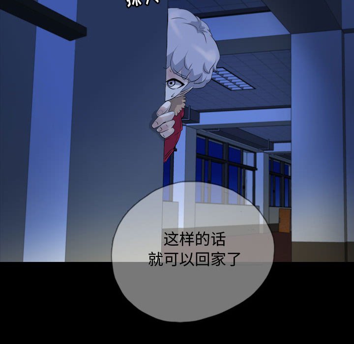 第62話 - 第76张