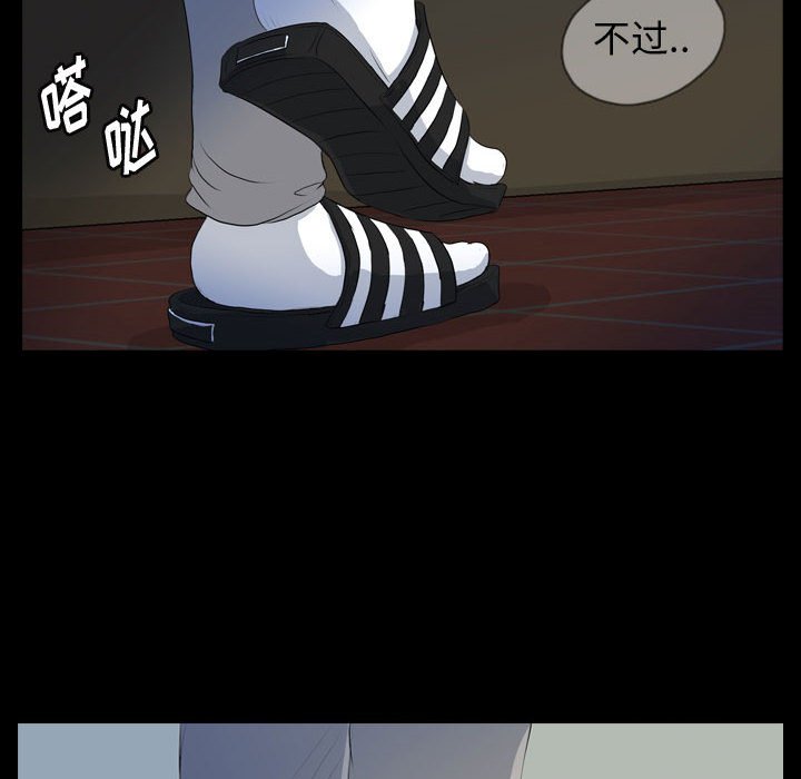 第62話 - 第78张