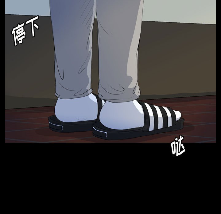 第62話 - 第79张