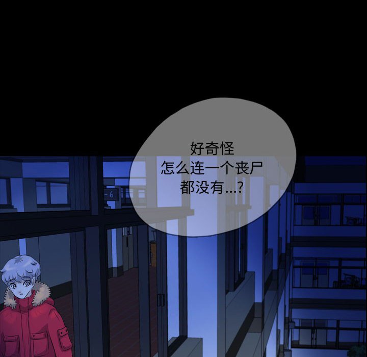 第62話 - 第80张