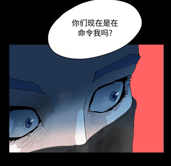 第62話 - 第9张