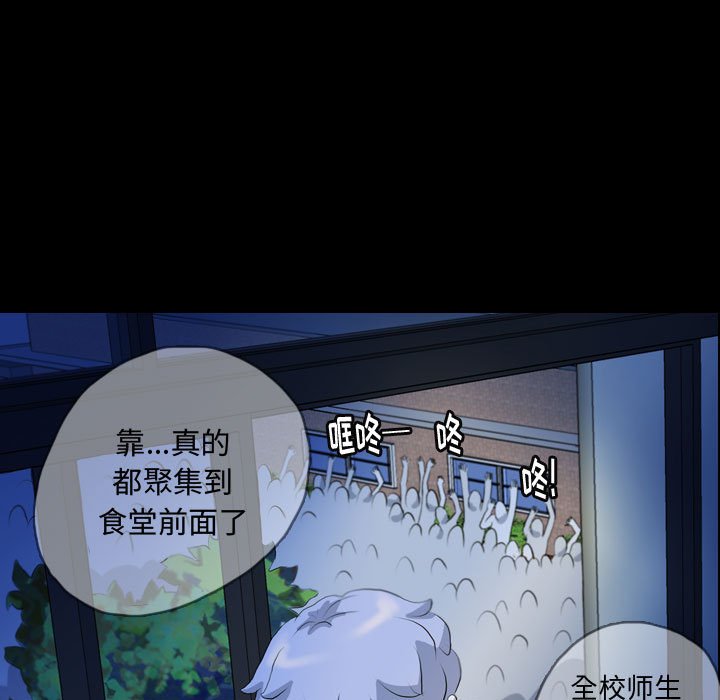 第62話 - 第91张