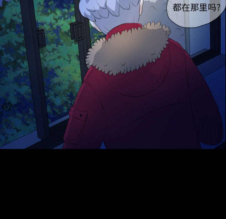 第62話 - 第92张