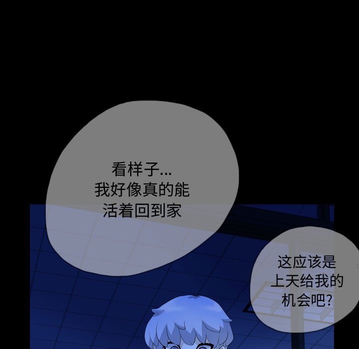 第62話 - 第93张