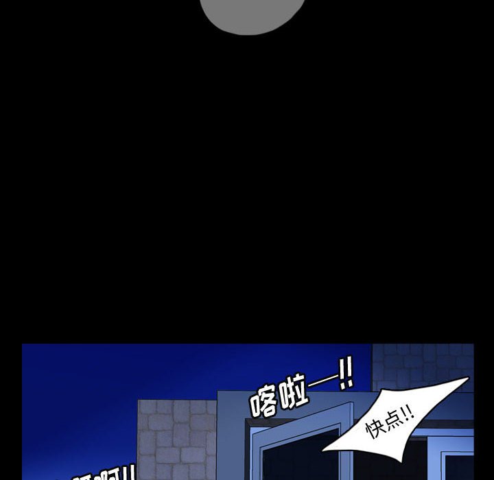 第62話 - 第96张