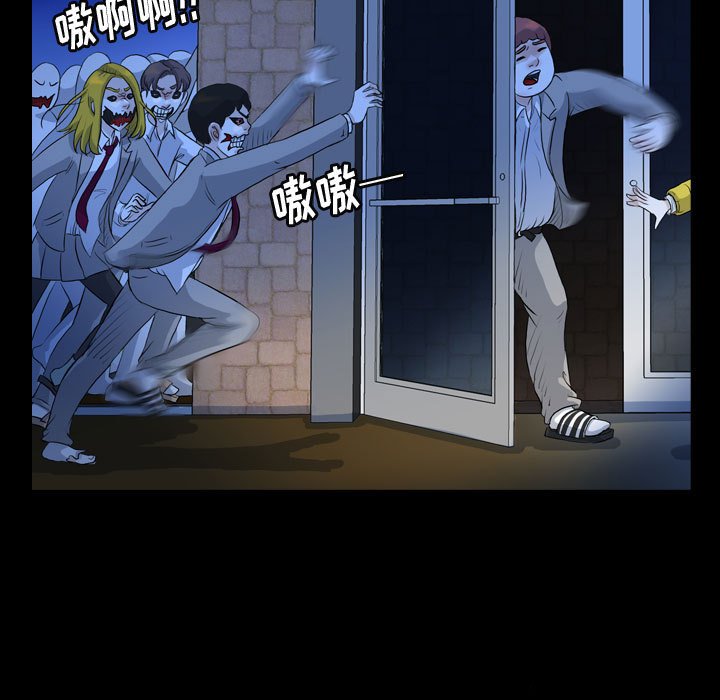 第62話 - 第97张